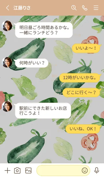 [LINE着せ替え] 【シンプル】お野菜の着せかえ#48の画像3