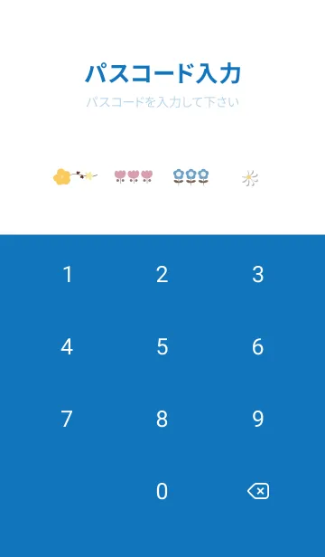 [LINE着せ替え] ソライロ Sakura trees14_1の画像4