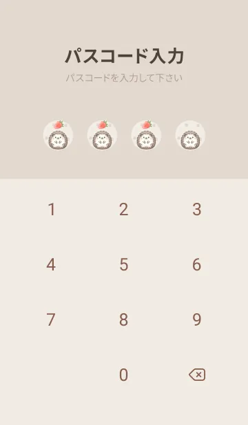 [LINE着せ替え] 小さいハリネズミと苺 -ブラウン- ドットの画像4