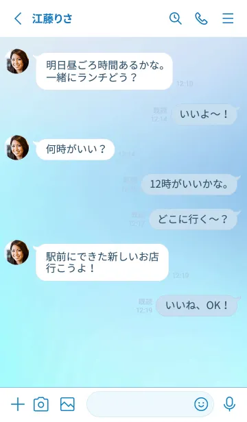 [LINE着せ替え] gradation-BLUE&WHITE40の画像3