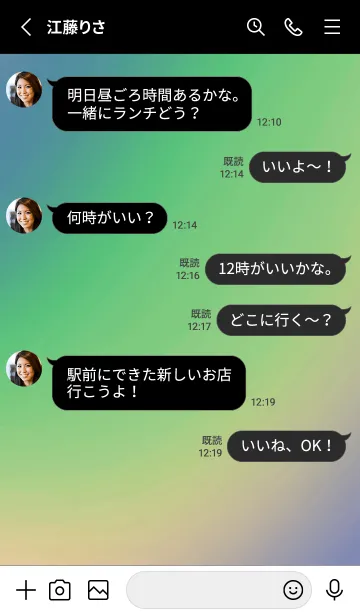 [LINE着せ替え] パステル グラデーション 30の画像3