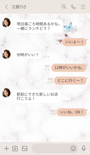 [LINE着せ替え] Greige 花と蝶02_1の画像3