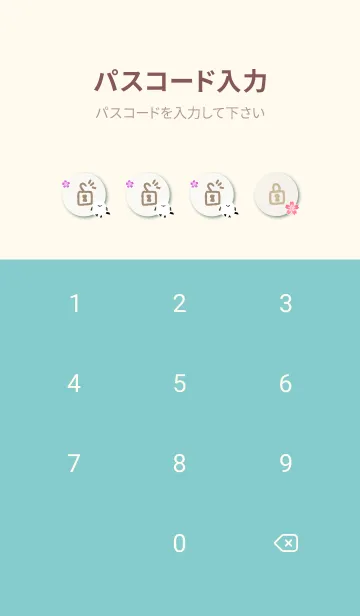 [LINE着せ替え] シマエナガ 桜14の画像4