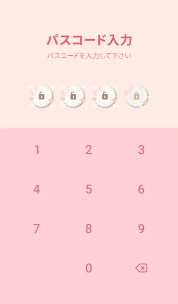 [LINE着せ替え] 四季 春28の画像4