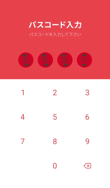 [LINE着せ替え] kabemon-提灯おばけ チェリーレッドの画像4