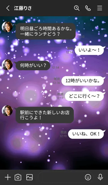 [LINE着せ替え] ザ・ライトニング 129の画像3