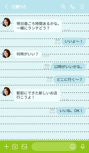 [LINE着せ替え] シンプル点線ノート/ブルーグリーンの画像3