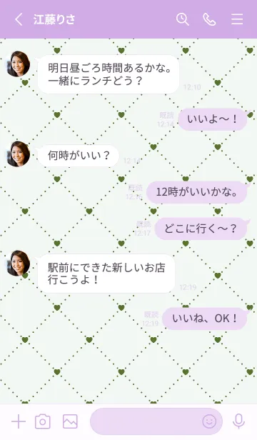 [LINE着せ替え] ハート レース .90の画像3