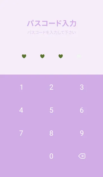 [LINE着せ替え] ハート レース .90の画像4