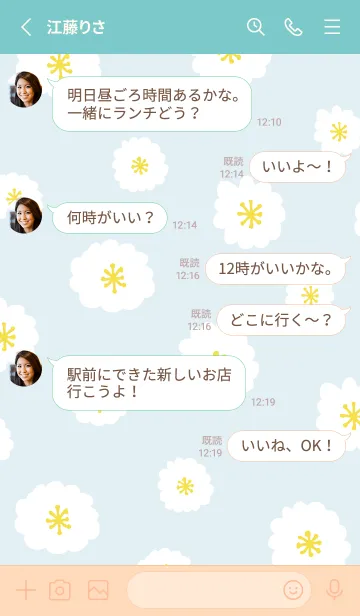 [LINE着せ替え] 白い花 舞う27の画像3