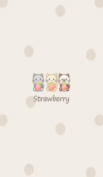 [LINE着せ替え] 小さいネコと苺 -ブラウン- ドットの画像1