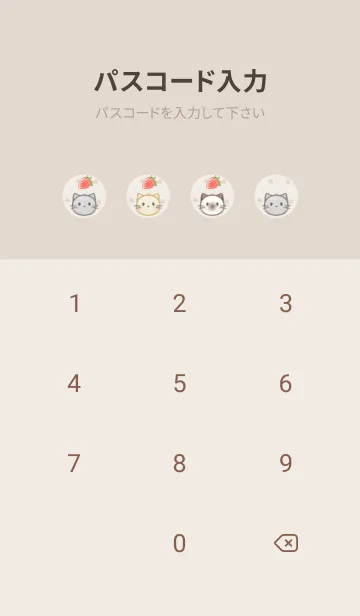 [LINE着せ替え] 小さいネコと苺 -ブラウン- ドットの画像4