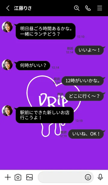 [LINE着せ替え] ドリップ ハート 26の画像3