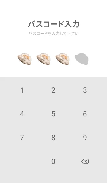 [LINE着せ替え] ぽってり ほたて ちゃん 4の画像4