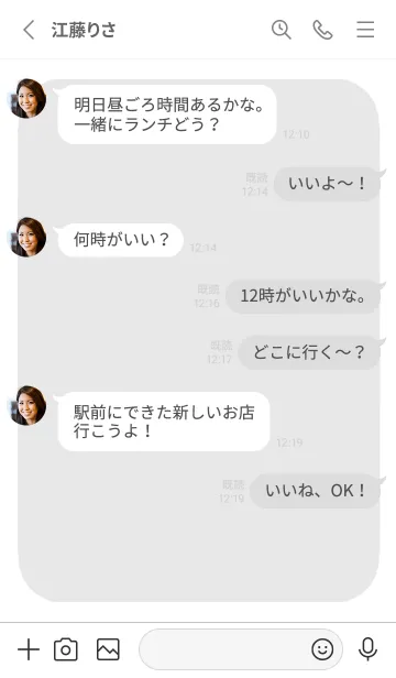 [LINE着せ替え] ドット文字【ライトグレイ】/ホワイトの画像3