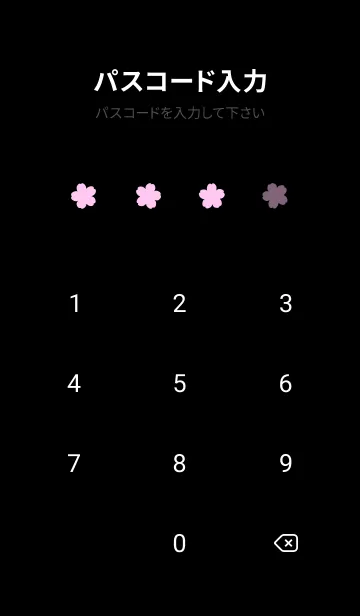 [LINE着せ替え] Cherry Blossoms NIGHT-SAKURA 9の画像4