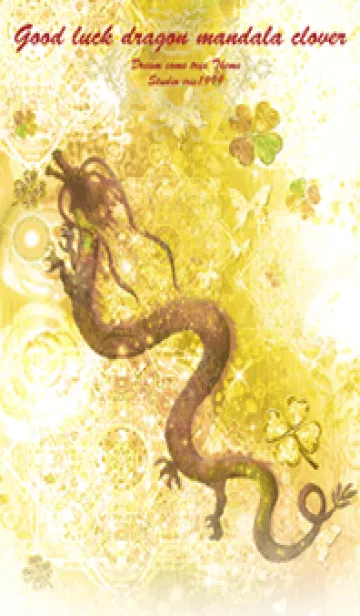 [LINE着せ替え] 運気を最強に導く 龍と曼荼羅とクローバー#の画像1