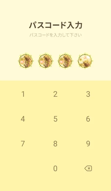 [LINE着せ替え] 運気を最強に導く 龍と曼荼羅とクローバー#の画像4