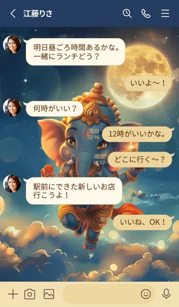 [LINE着せ替え] Cute Ganesha gives blessings, wealth(JP)の画像3