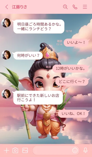 [LINE着せ替え] Ganesha All wishes Theme (JP)の画像3