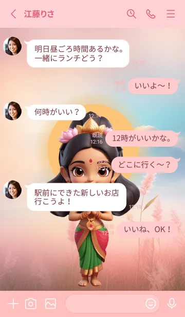 [LINE着せ替え] Cute lakshmi For Money  Flow Theme (JP)の画像3