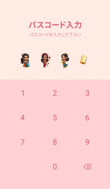 [LINE着せ替え] Cute lakshmi For Money  Flow Theme (JP)の画像4