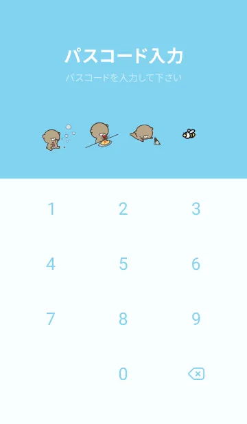 [LINE着せ替え] 水色 : 春のくまのぽんこつ 4の画像4