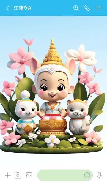 [LINE着せ替え] Thai style dolls (JP)の画像2