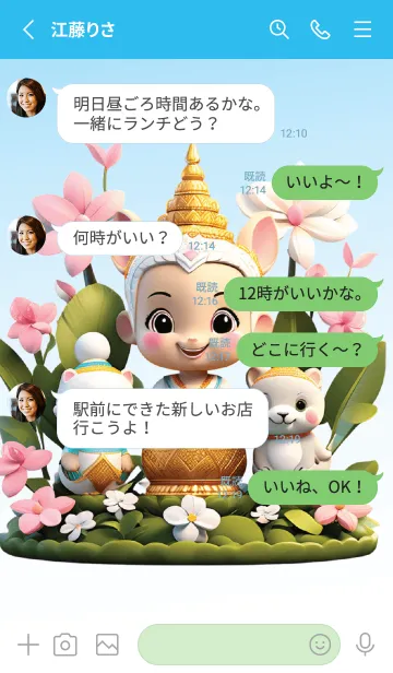 [LINE着せ替え] Thai style dolls (JP)の画像3