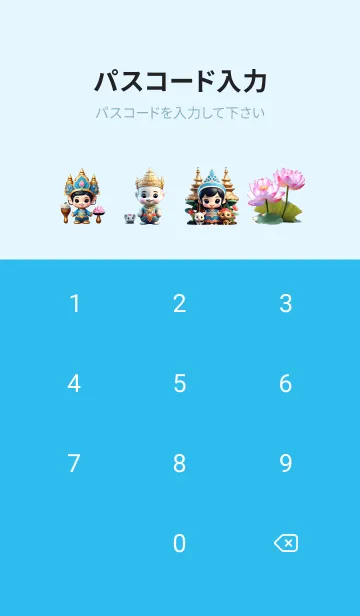 [LINE着せ替え] Thai style dolls (JP)の画像4