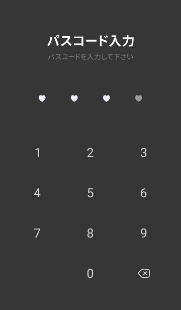 [LINE着せ替え] ラブ ミニ ハート 6の画像4