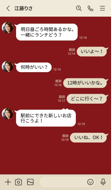 [LINE着せ替え] ボルドー。大人ハート。の画像3