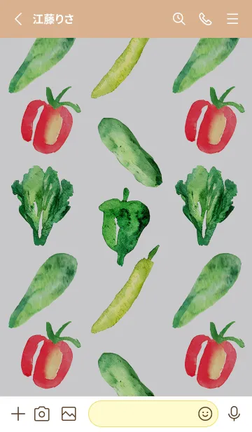 [LINE着せ替え] 【シンプル】お野菜の着せかえ#47の画像2