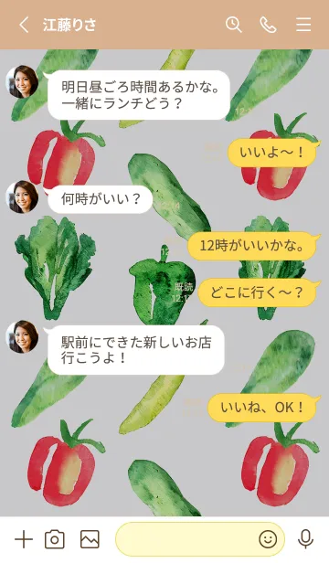 [LINE着せ替え] 【シンプル】お野菜の着せかえ#47の画像3