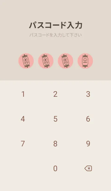 [LINE着せ替え] kabemon-提灯おばけ 珊瑚色の画像4