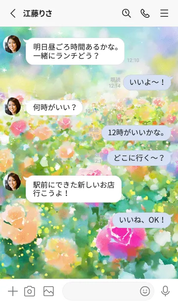 [LINE着せ替え] 薔薇(バラ)の花の着せかえ(R3175)の画像3