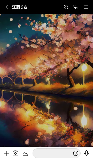 [LINE着せ替え] 美しい夜桜の着せかえ#157の画像2