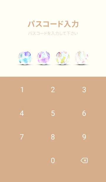 [LINE着せ替え] 【シンプル】お野菜の着せかえ#51の画像4