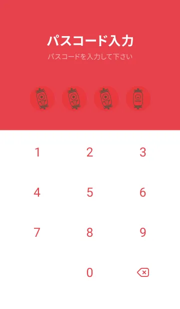 [LINE着せ替え] kabemon-提灯おばけ シグナルレッドの画像4