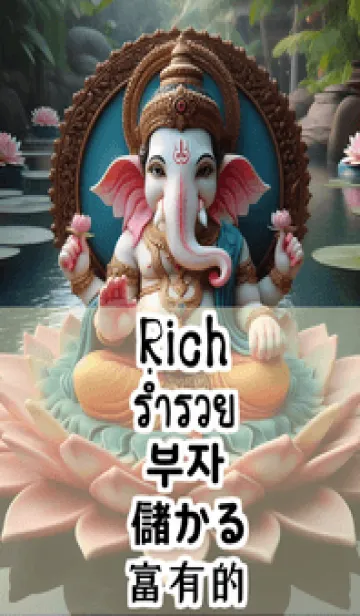 [LINE着せ替え] ガネーシャはすべてを求めます。06の画像1