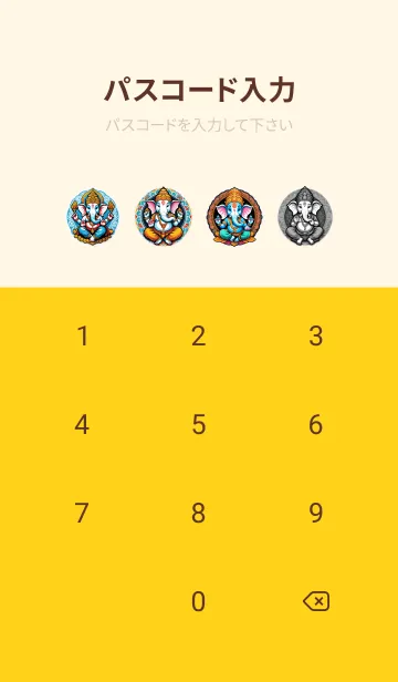 [LINE着せ替え] 美しいガネーシャのテーマ 17の画像4