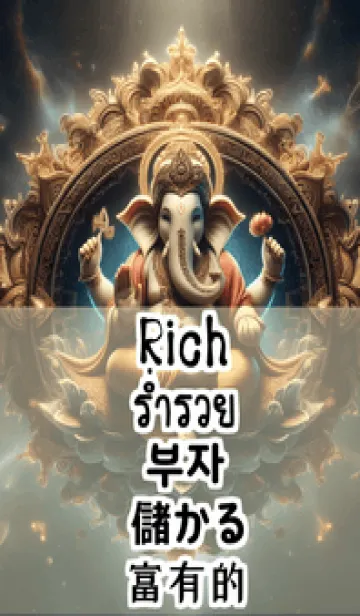 [LINE着せ替え] 美しいガネーシャのテーマ 13の画像1