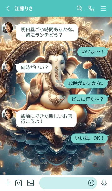 [LINE着せ替え] 美しいガネーシャのテーマ 13の画像3