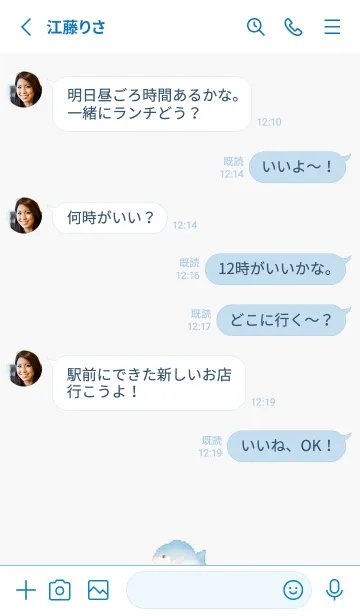 [LINE着せ替え] 魚のピクセルアート(ドット絵)のきせかえ 2の画像3