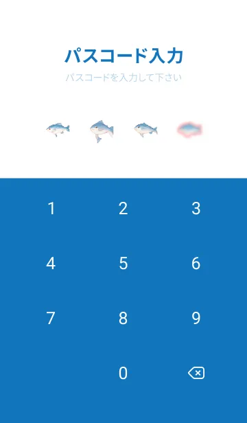 [LINE着せ替え] 魚のピクセルアート(ドット絵)のきせかえ 2の画像4