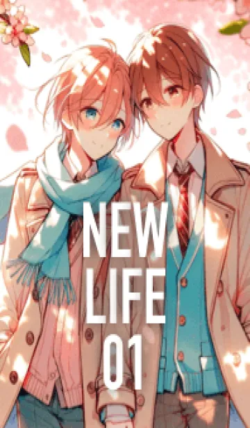 [LINE着せ替え] New Life 01の画像1