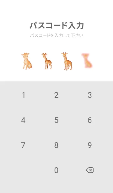 [LINE着せ替え] キリンのドット絵のきせかえ1の画像4