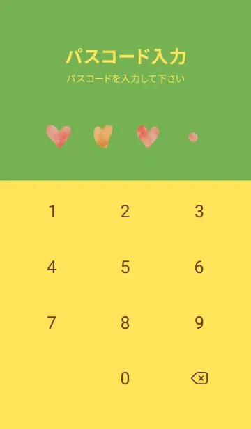 [LINE着せ替え] ハートの気持ち 黄色の画像4