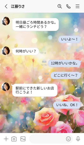 [LINE着せ替え] 薔薇(バラ)の花の着せかえ(R3178)の画像3