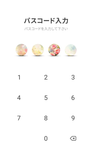 [LINE着せ替え] 薔薇(バラ)の花の着せかえ(R3178)の画像4